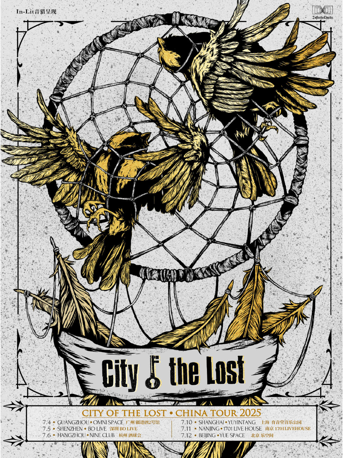 【深圳站】City of the Lost 2025 巡演