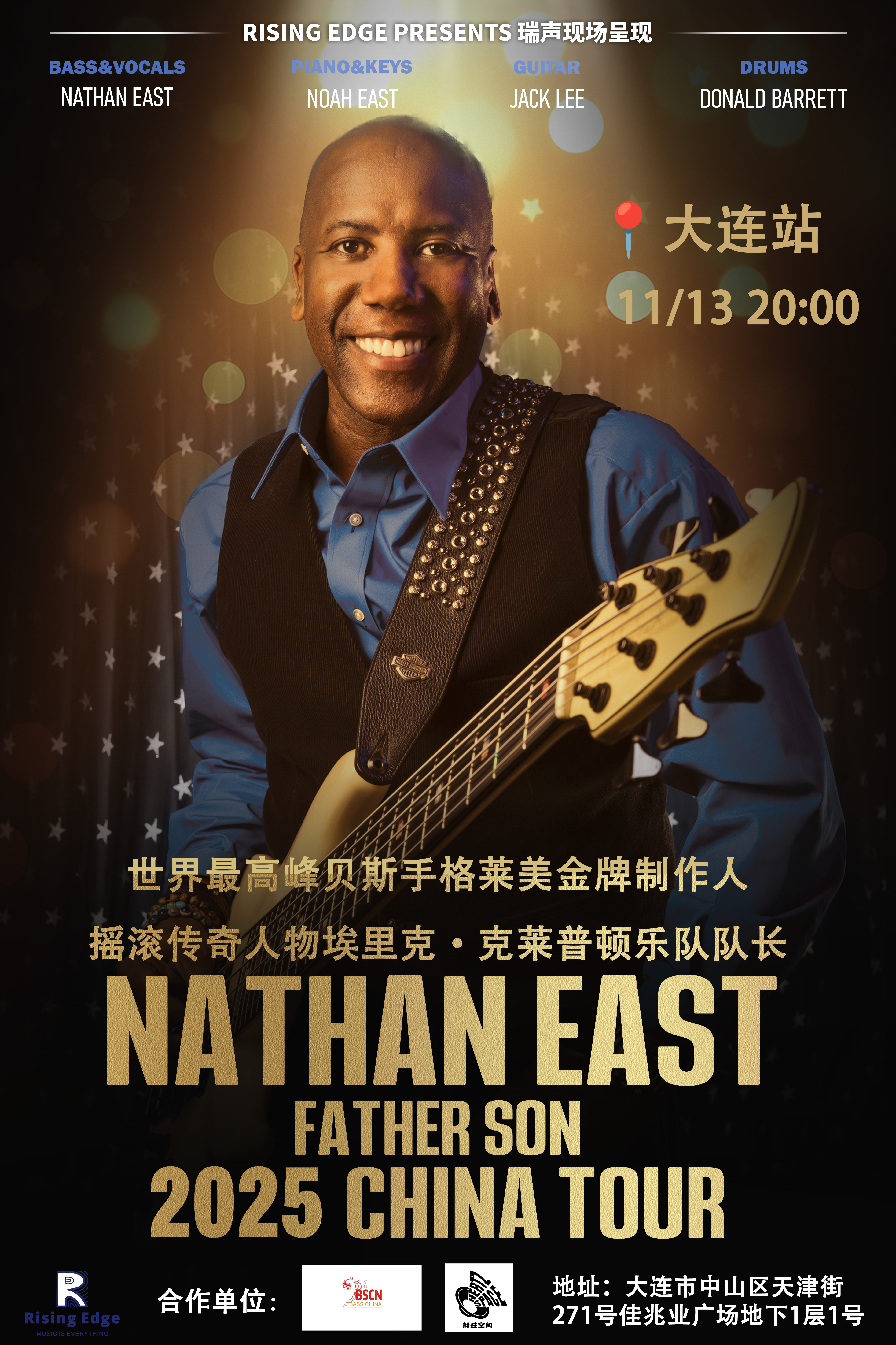 【大连站】“世界最高峰贝斯手” 传奇贝斯大师Nathan East与乐队巡演