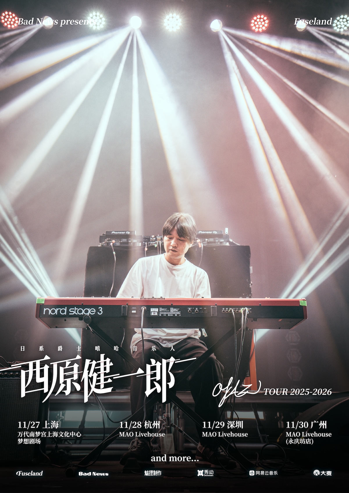【杭州站】【Bad News呈现】西原健一郎 OJAZ TOUR 2025-2026 