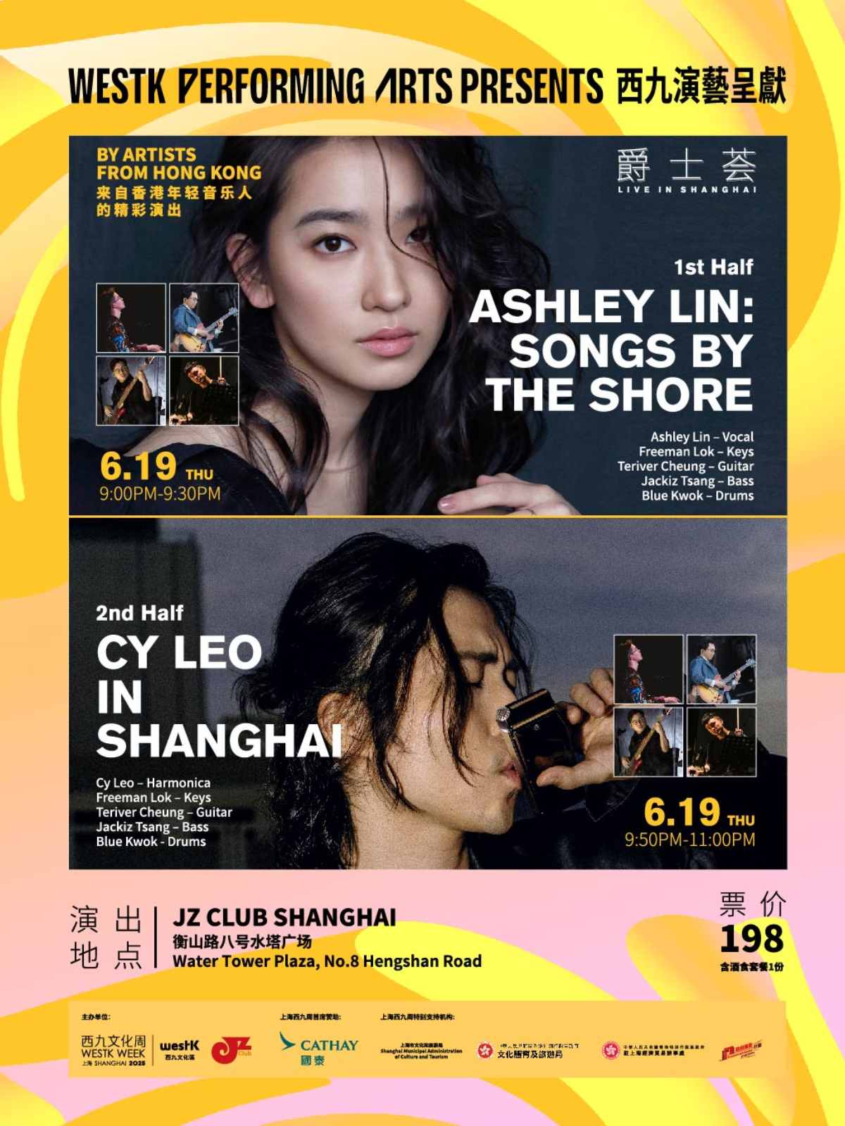 【上海站】【JZ Club】Ashley Lin: Songs by the shore & Cy Leo in Shanghai