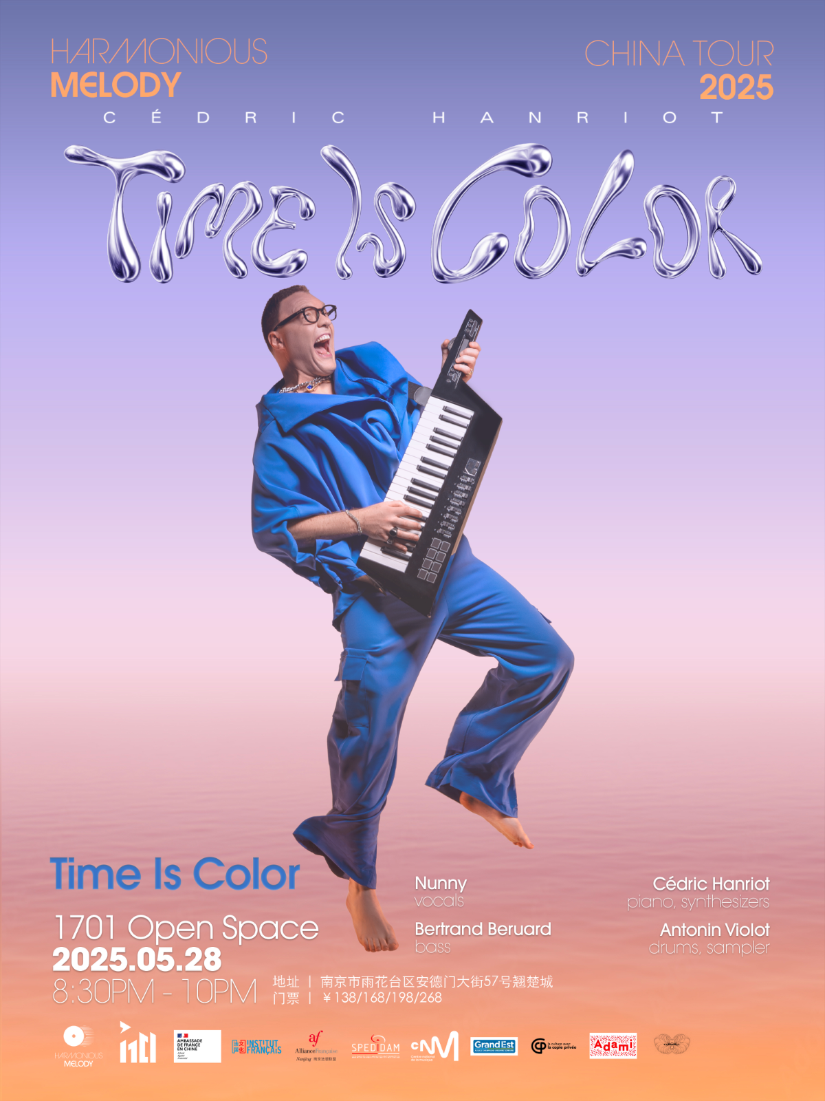 【南京站】Cédric Hanriot 2025新专辑《Time Is Color Vol.2》四重奏巡演 