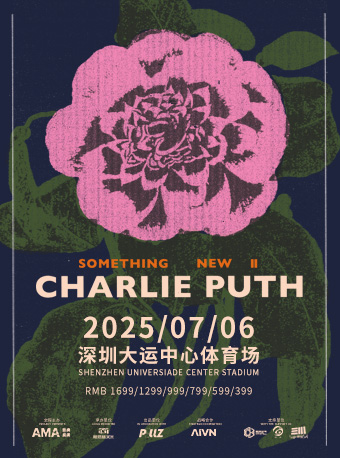 【深圳站】Charlie Puth Something New Part Il 巡回演唱会