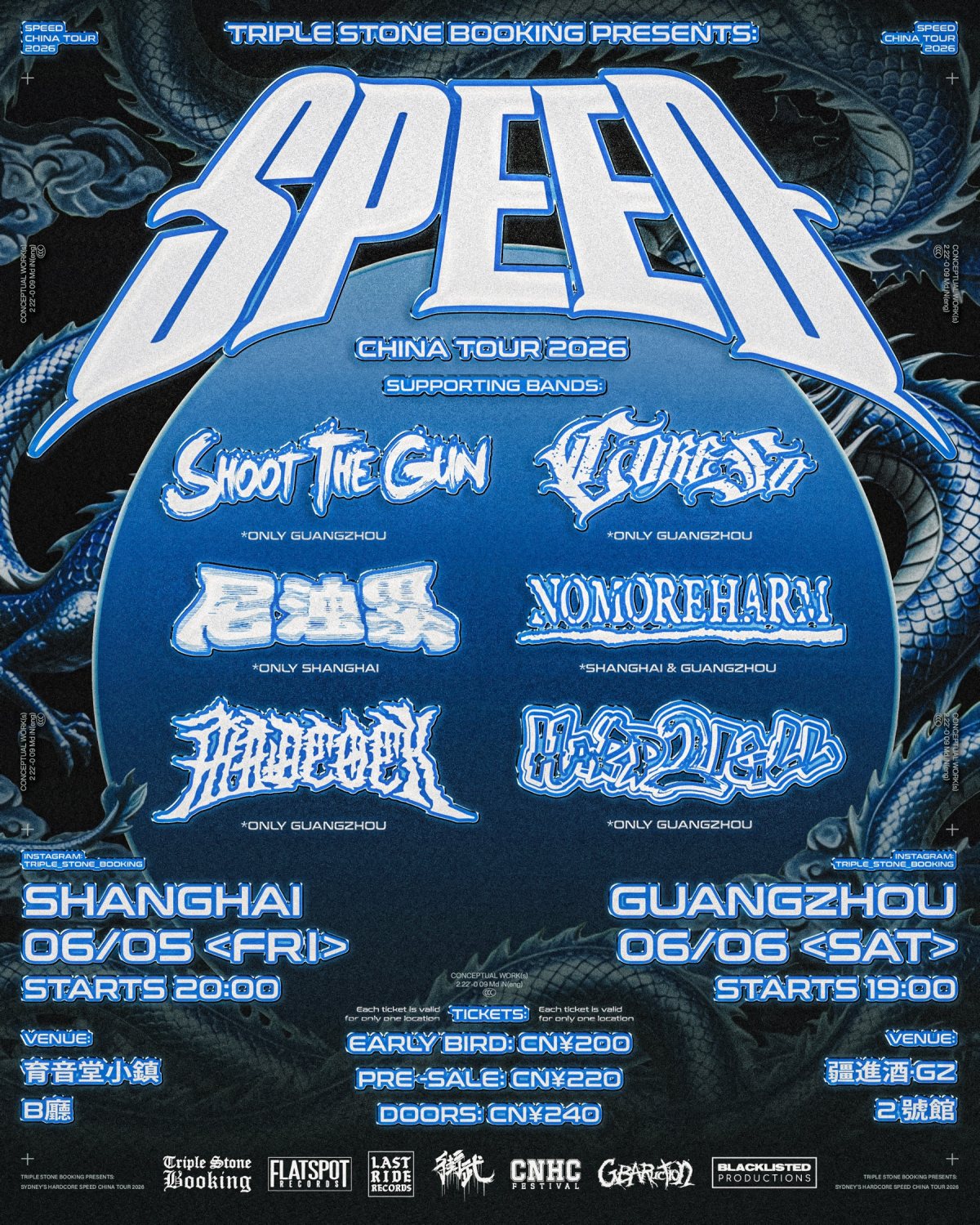 【上海】澳洲硬核Speed 2026 巡演 