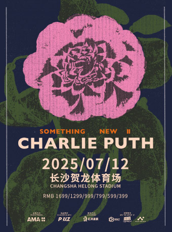 【长沙站】断眉查理·普斯Charlie Puth巡回演唱会