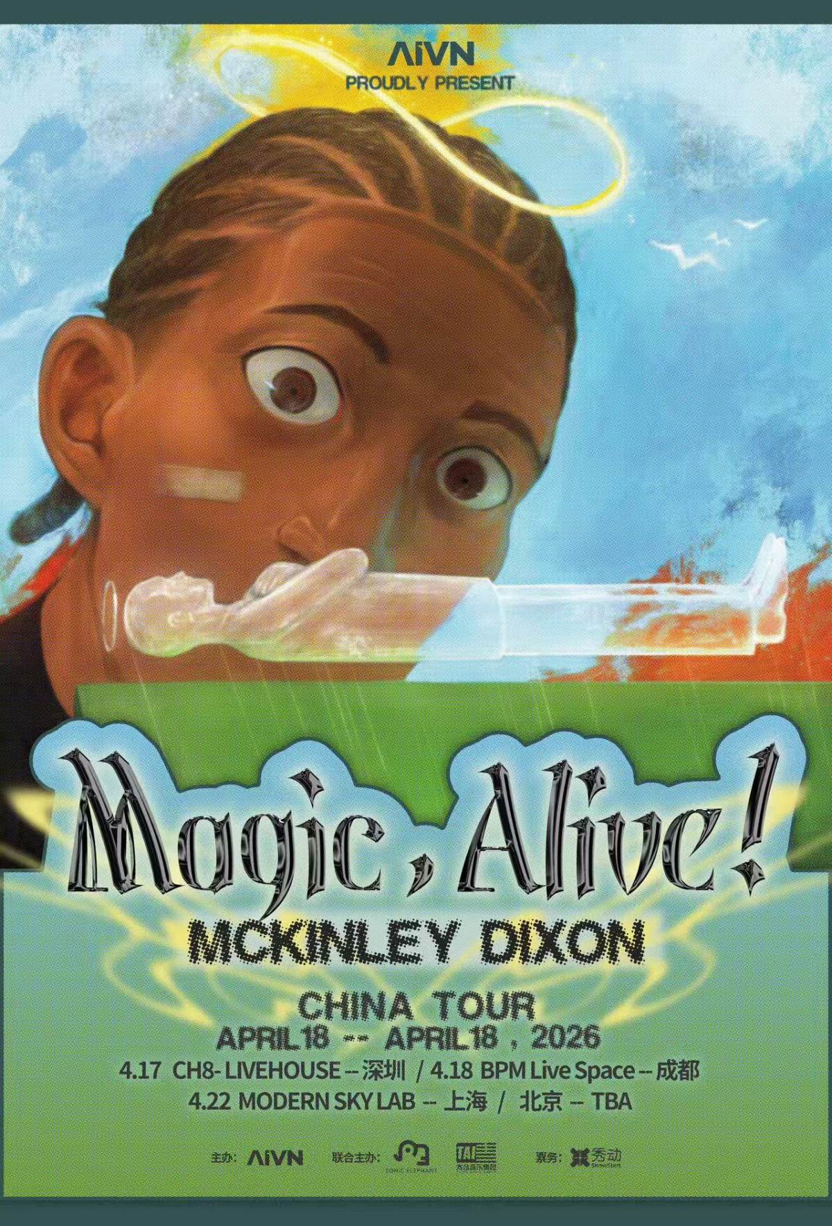 【上海】McKinley Dixon-Magic,Alive! 上海站