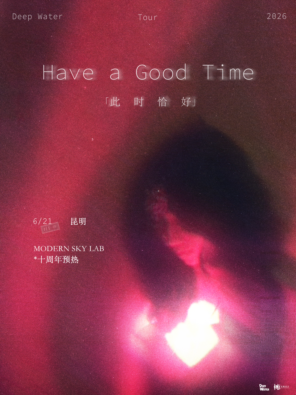 【昆明】Deep Water「此时恰好 Have A Good Time」2026巡演·昆明站
