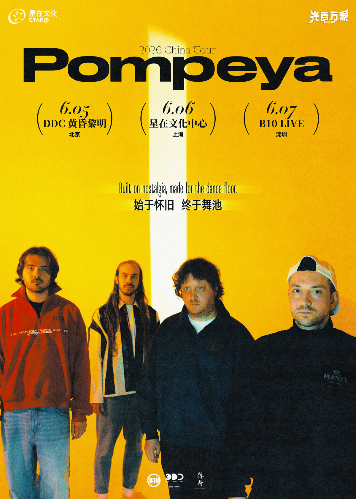 【北京】Pompeya 2026巡演北京站