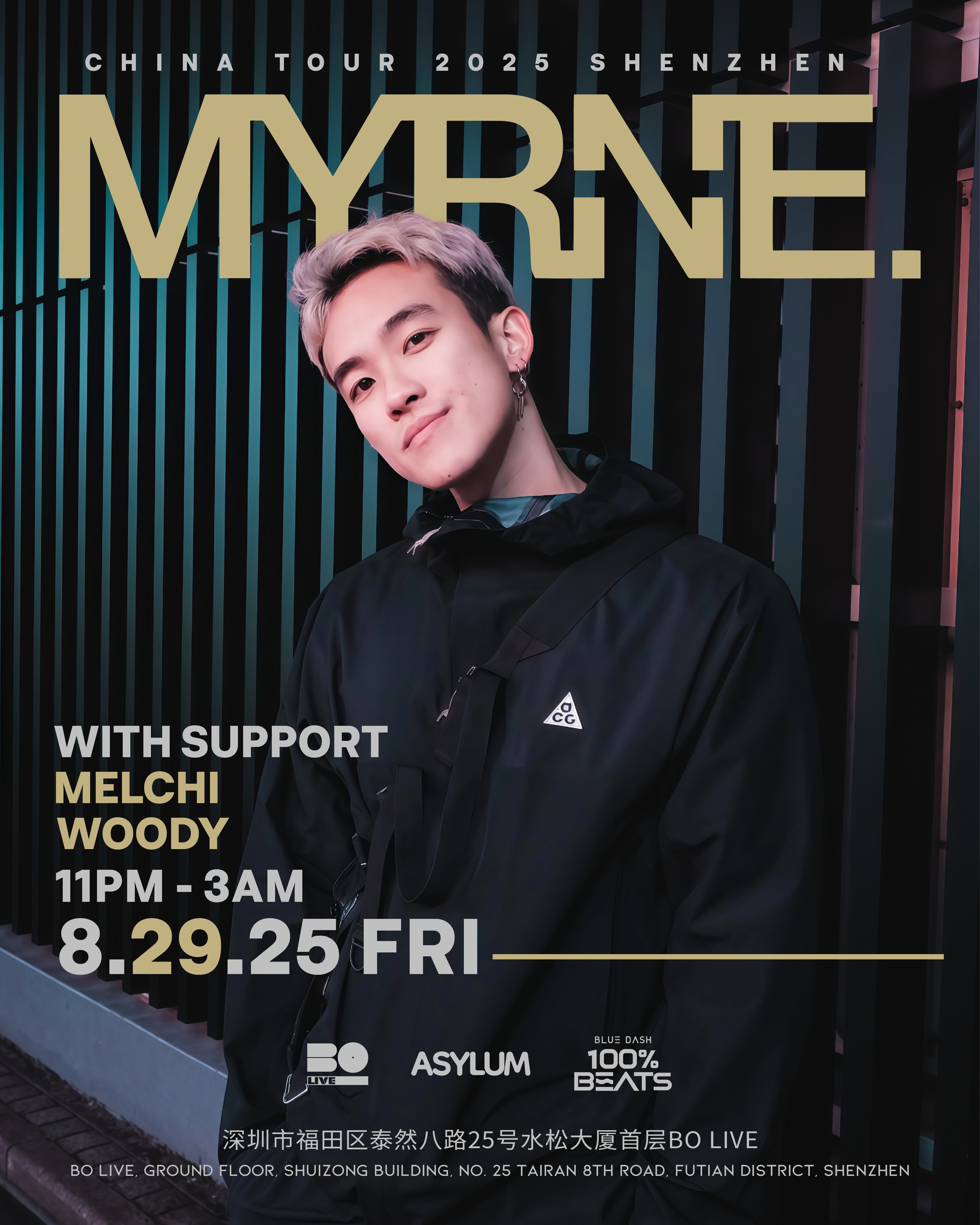 【深圳站】情绪电子旋律渲染师MYRNE巡演 