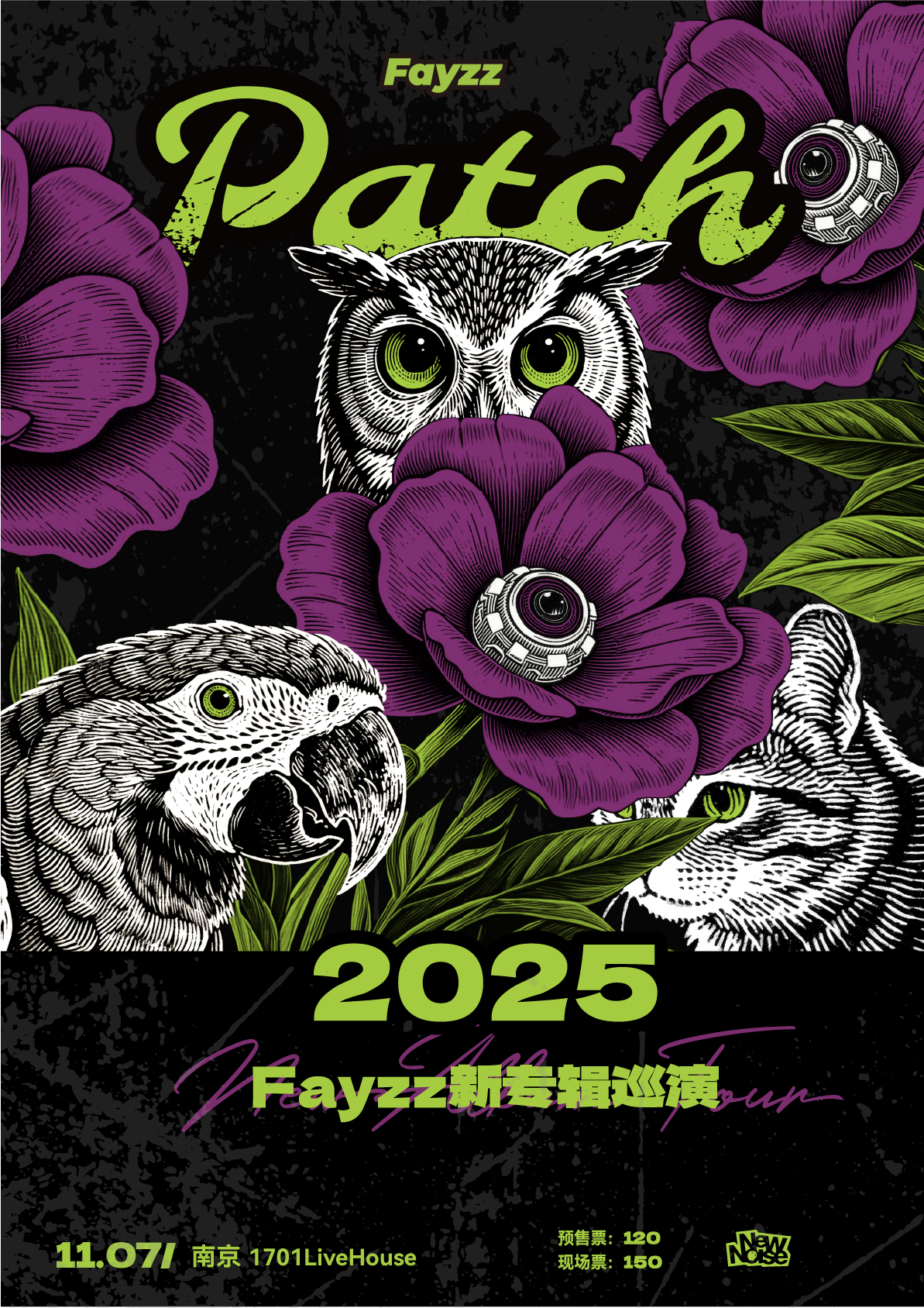 【南京站】Fayzz｜新专辑《Patch》巡演 2025 南京站