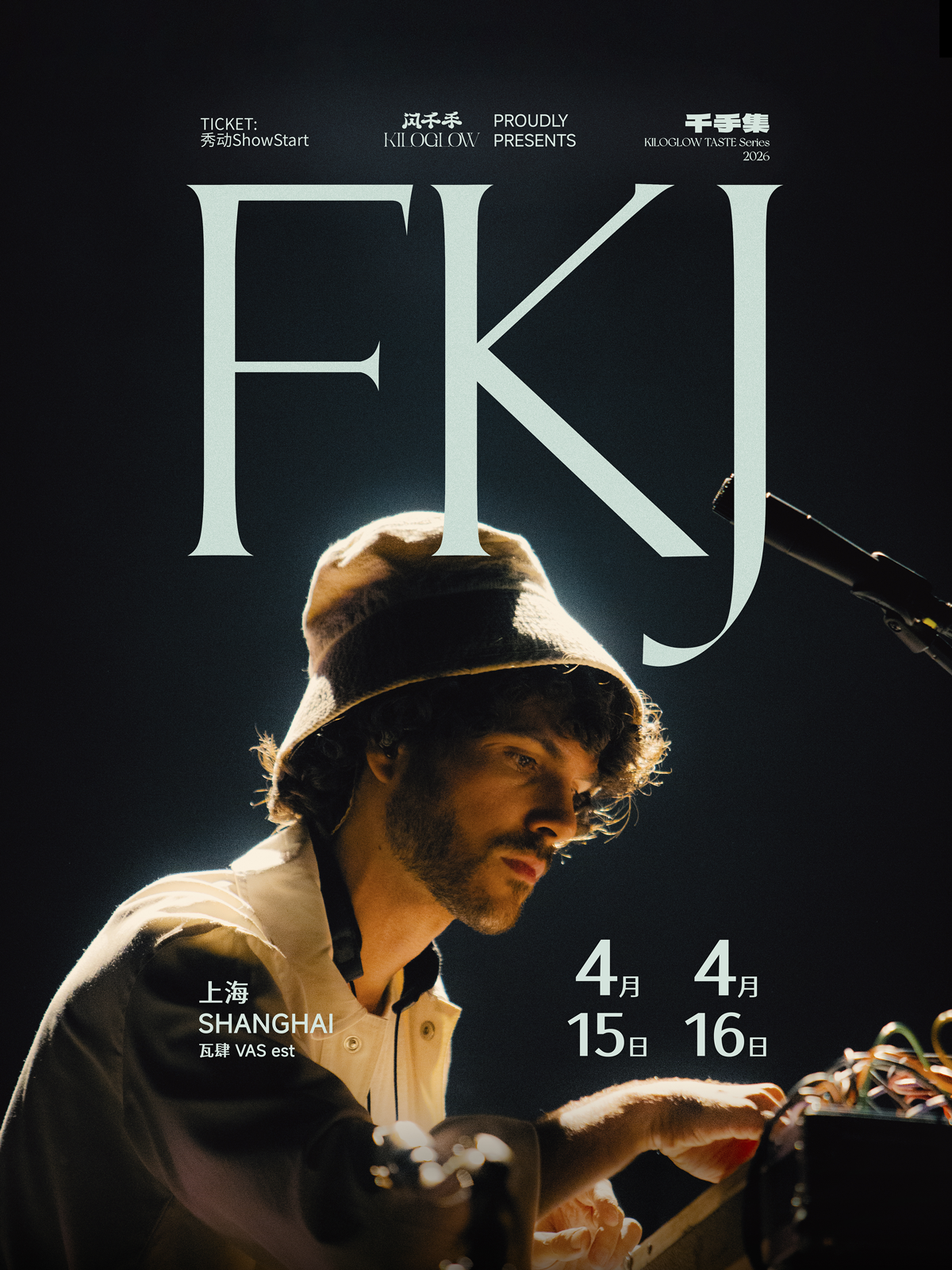 【上海】FKJ 2026 Live in Shanghai