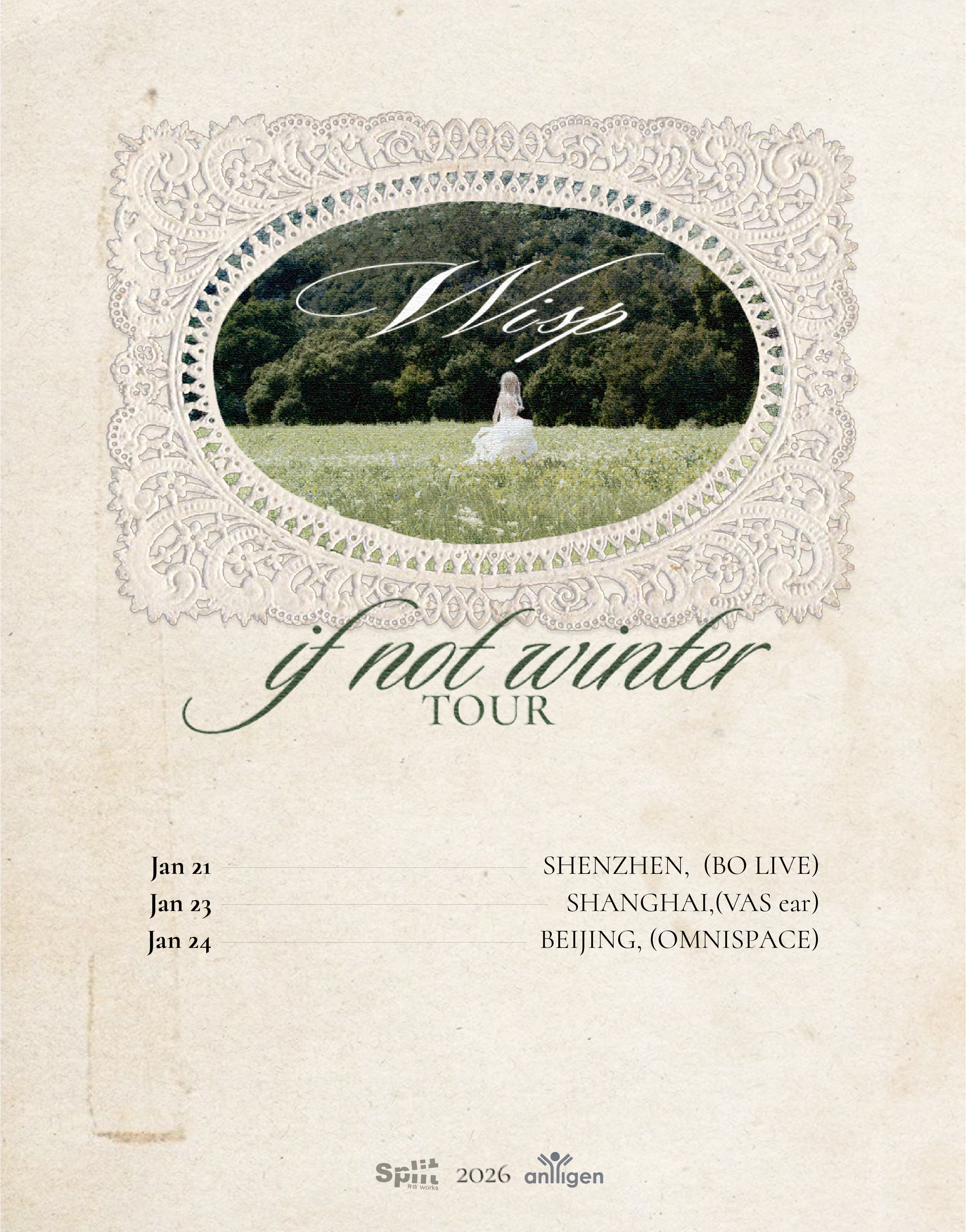 【北京站】WISP 2026北京专场｜新世代盯鞋超新星首巡｜Antigen岁末特别呈现