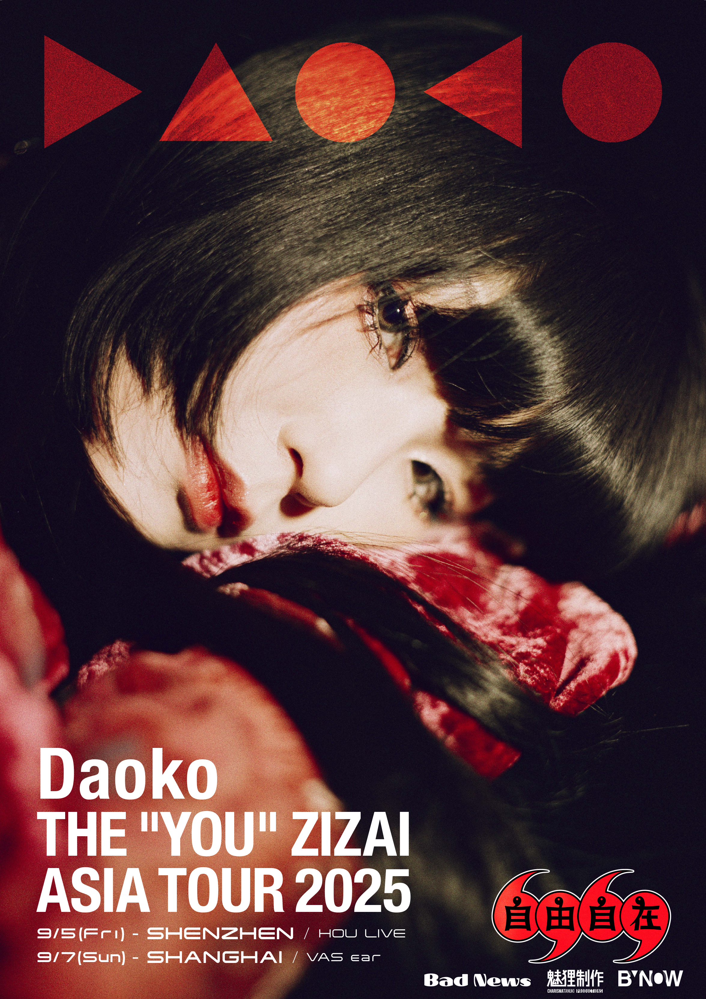 【上海站】Daoko THE "YOU" ZIZAI ASIA TOUR 