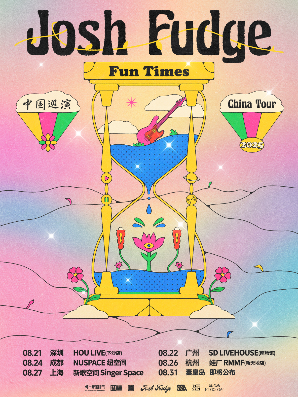 【广州站】美国卧室流行 Josh Fudge「Fun Times」2025巡演