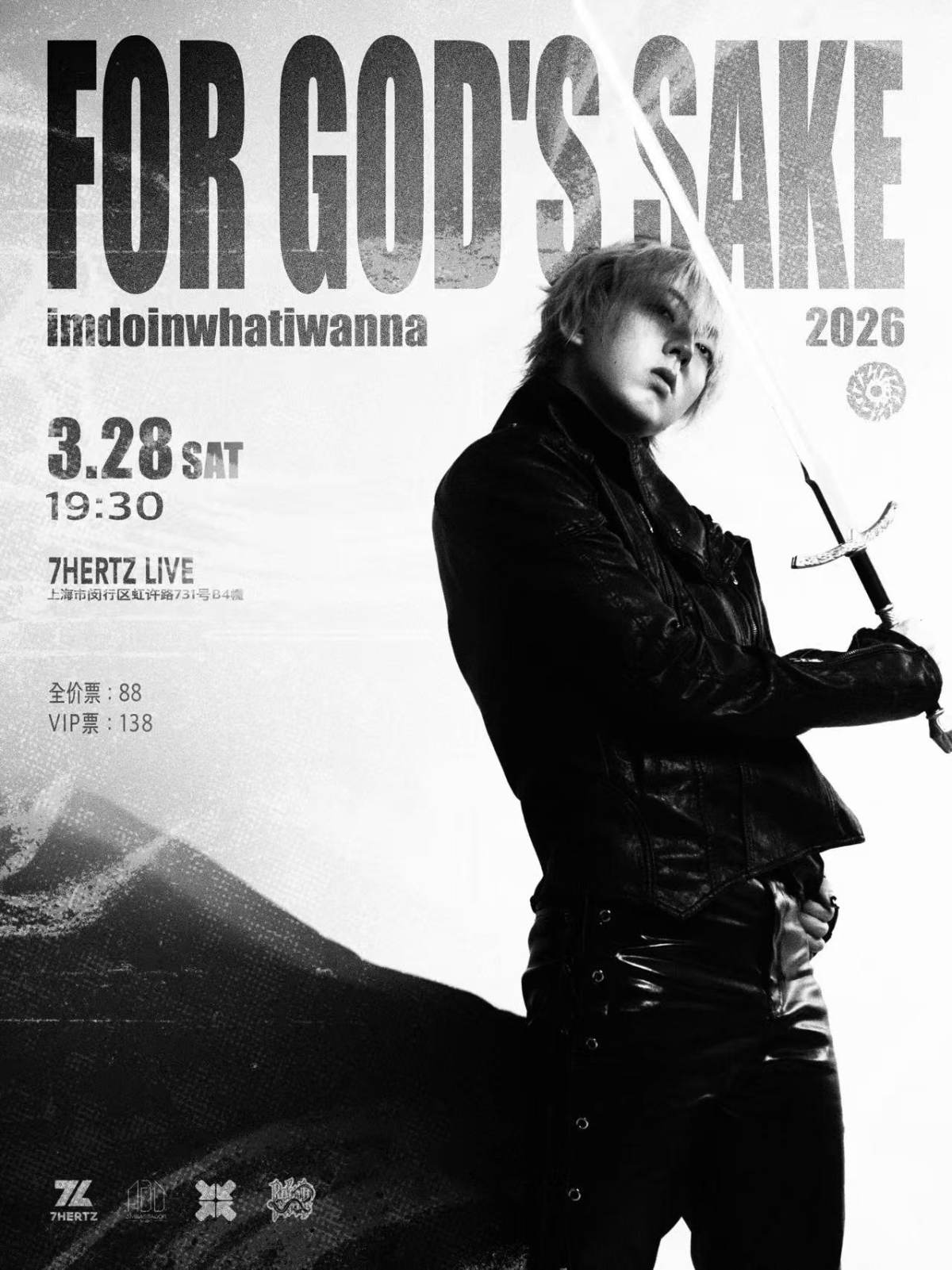 【上海】imdoinwhatiwanna个人专场