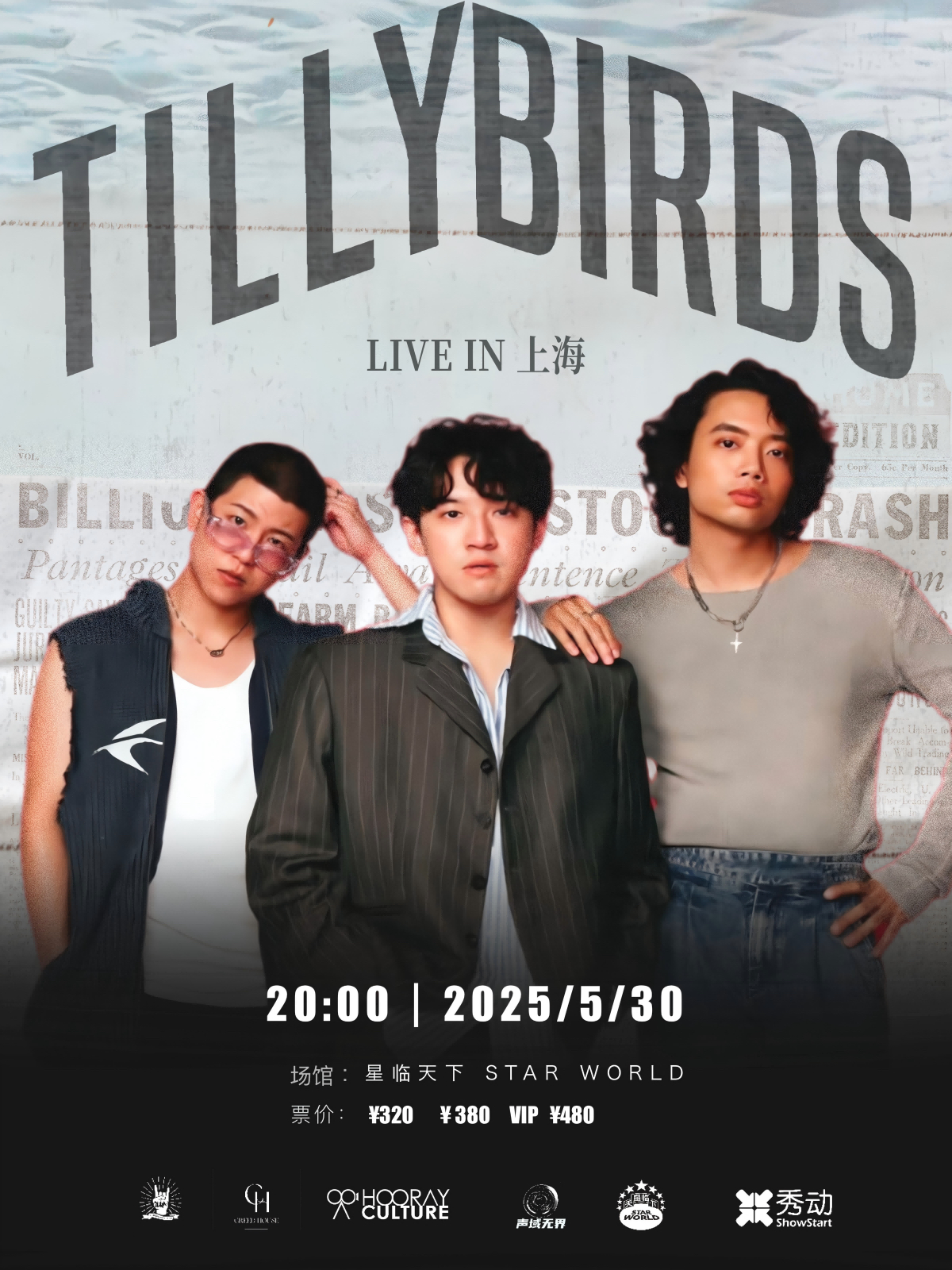 【上海站】Tilly Birds 2025 双城联演·上海站