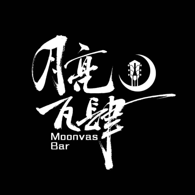 【济南站】纣王老胡「取暖」2025巡回音乐会 