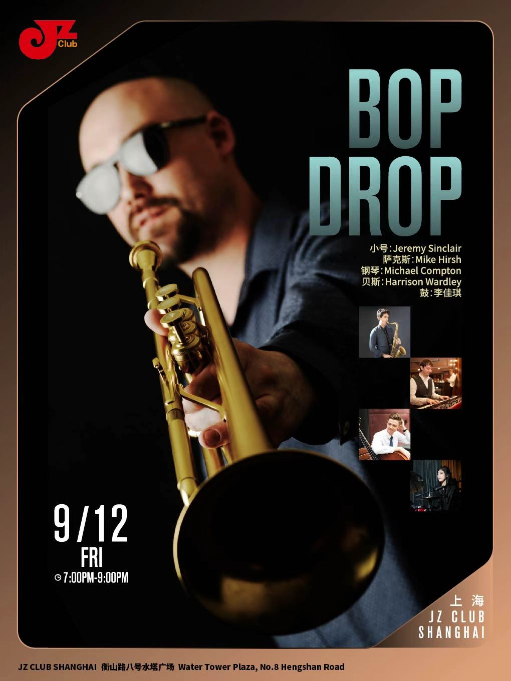 【上海站】【JZ Club】Bop Drop