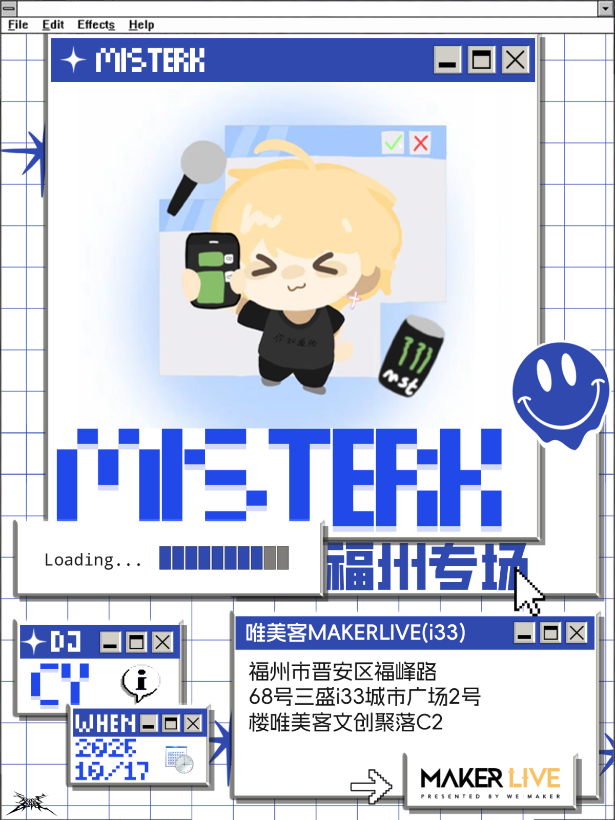 【福州】MISTERK 2026 福州专场