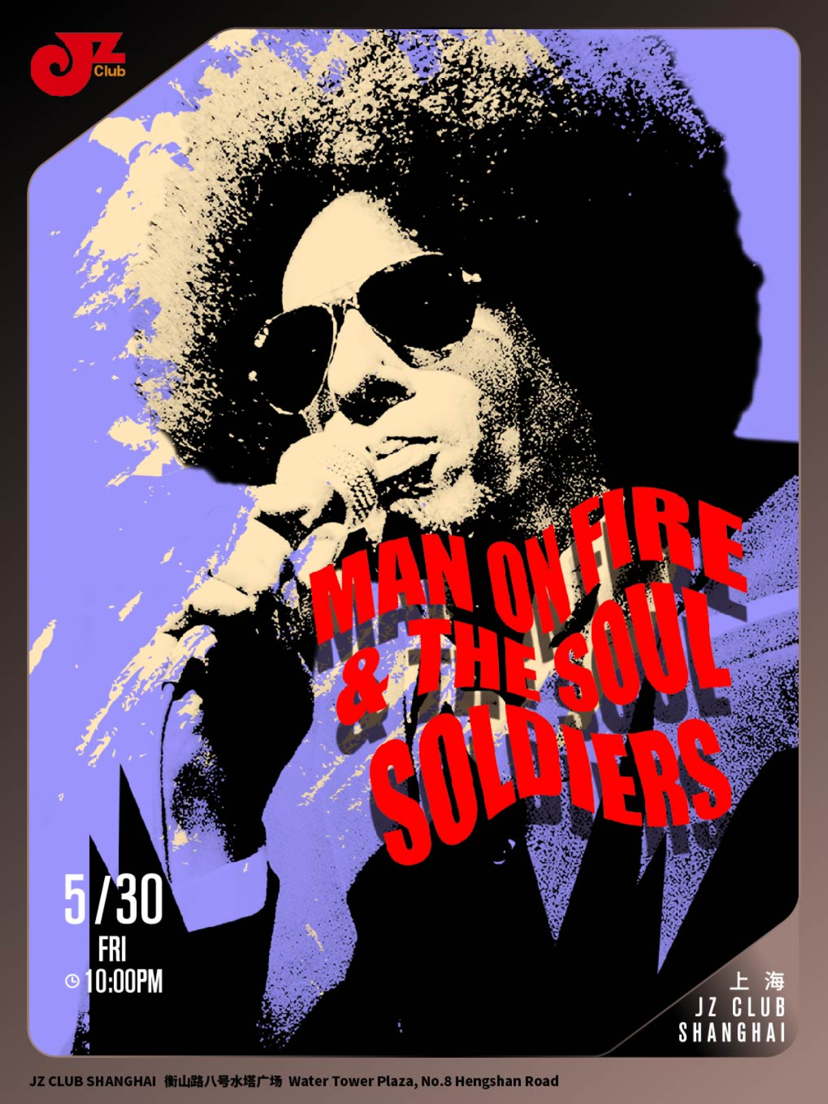 【上海站】【JZ Club】Man On Fire & The Soul Soldiers