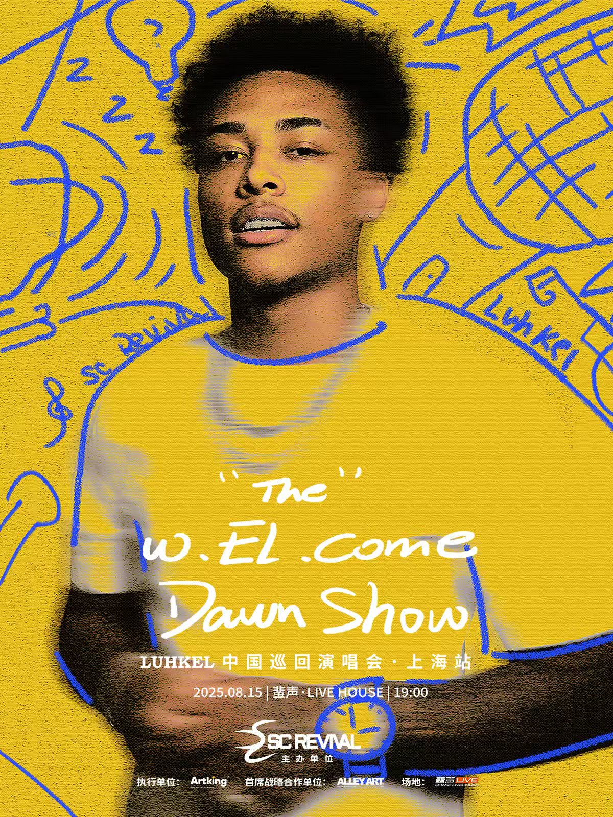 【上海站】The w.EL.come Dawn Show（黎明启程）上海站