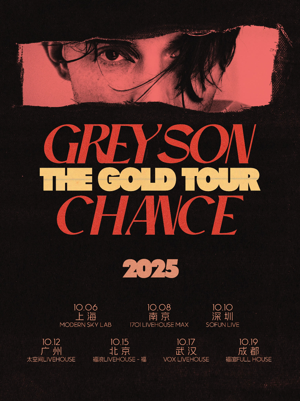 【南京站】Greyson Chance The Gold Tour 2025
