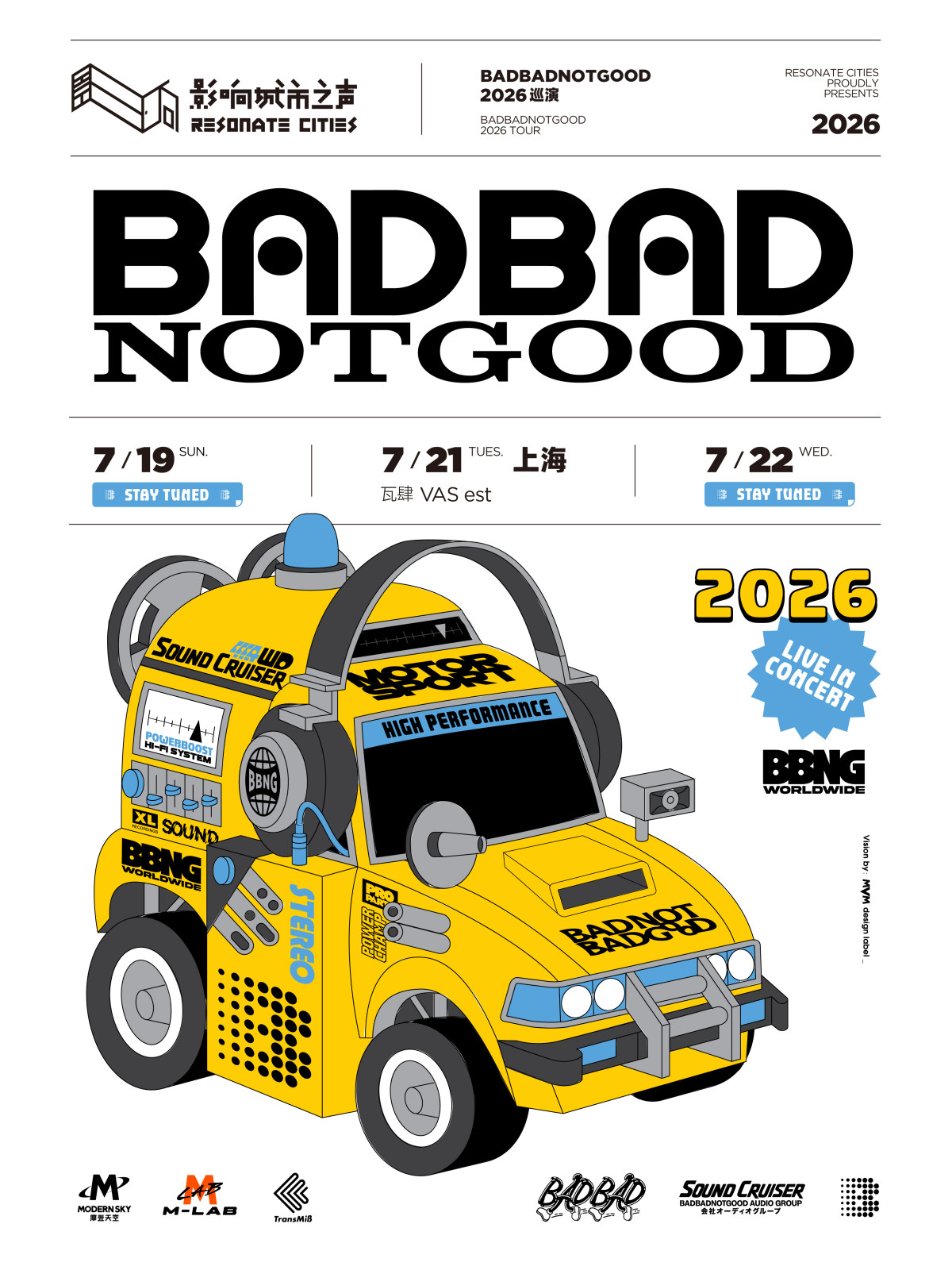 【上海】BADBADNOTGOOD 2026巡演 上海站