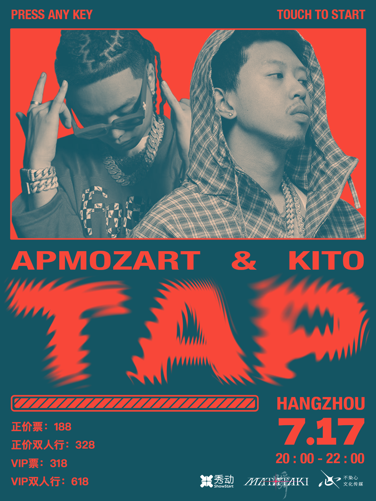 【杭州】TAP HANGZHOU APMOZART&KITO·联合专场