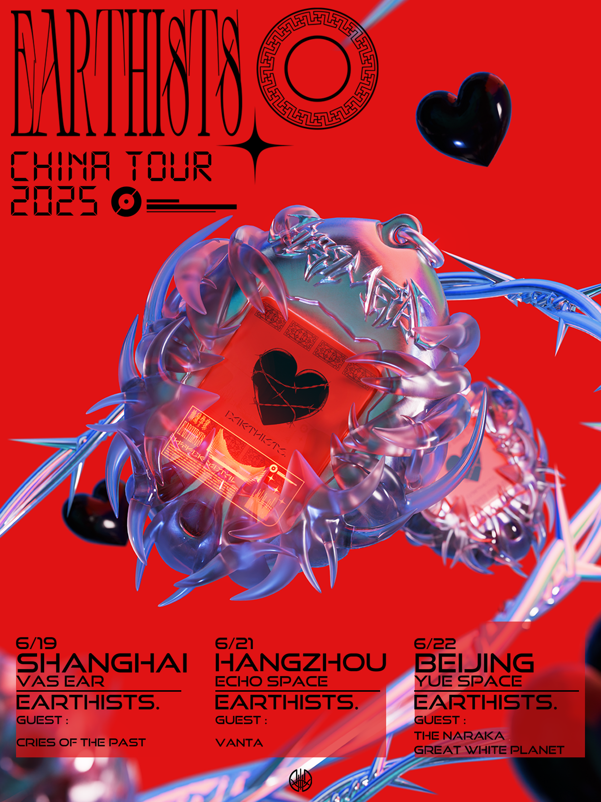 【上海站】日本超金属核乐队 Earthists. 2025 巡演 上海站