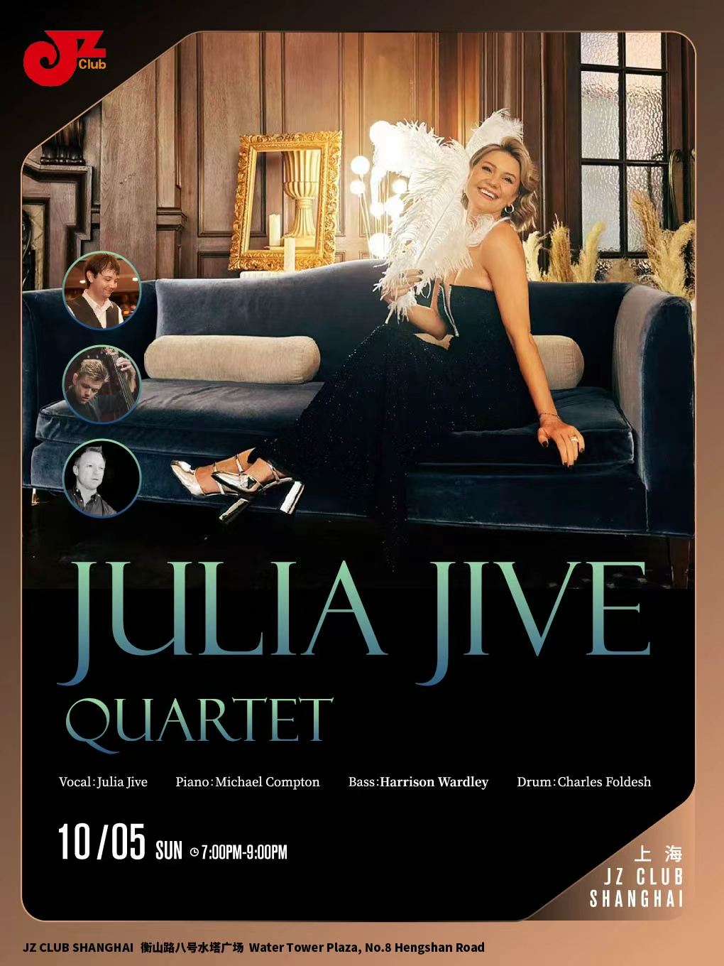 【上海站】【JZ Club】Julia Jive Quartet