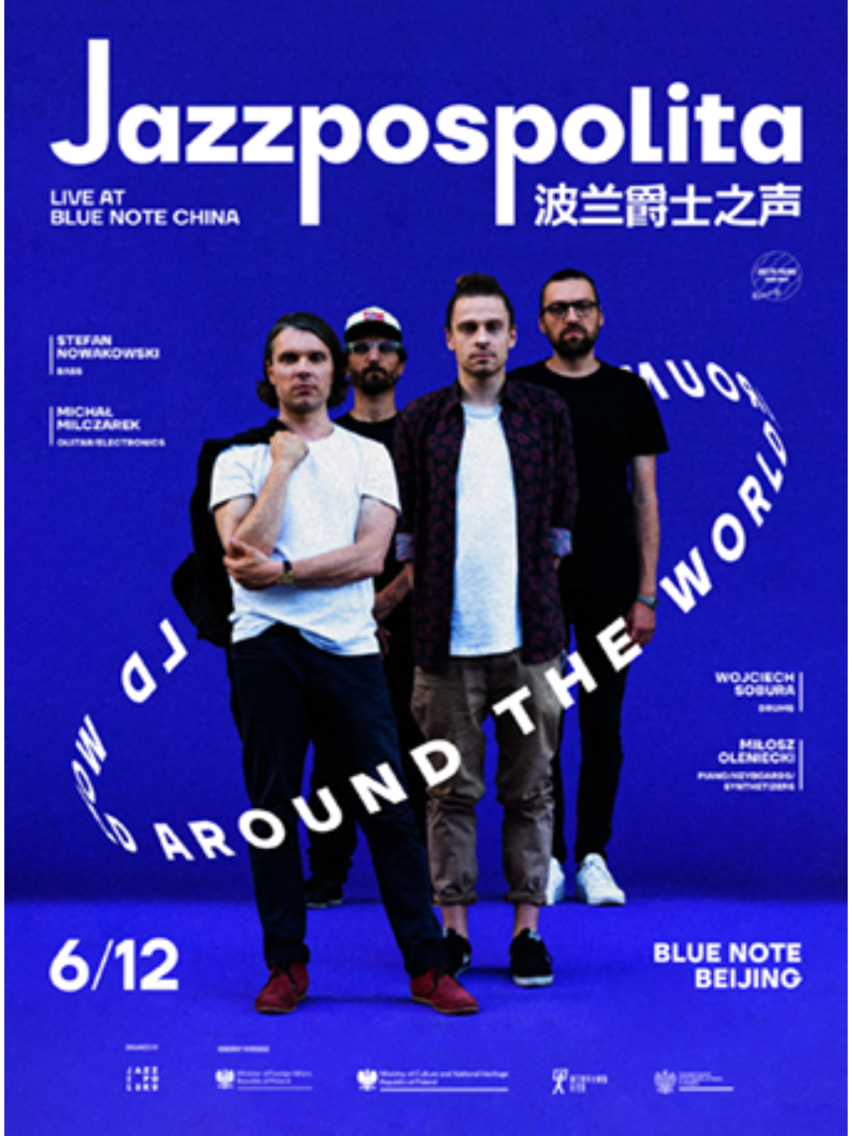 【北京站】北京 | 6.12 「Around The World」Jazzpospolita一场跨越10年的爵士大冒险