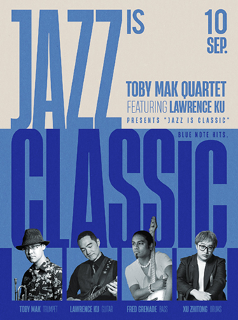 【上海站】上海｜ 9.10 「Jazz Is Classic」爵士全明星Toby Mak Quartet Feat. 顾忠山