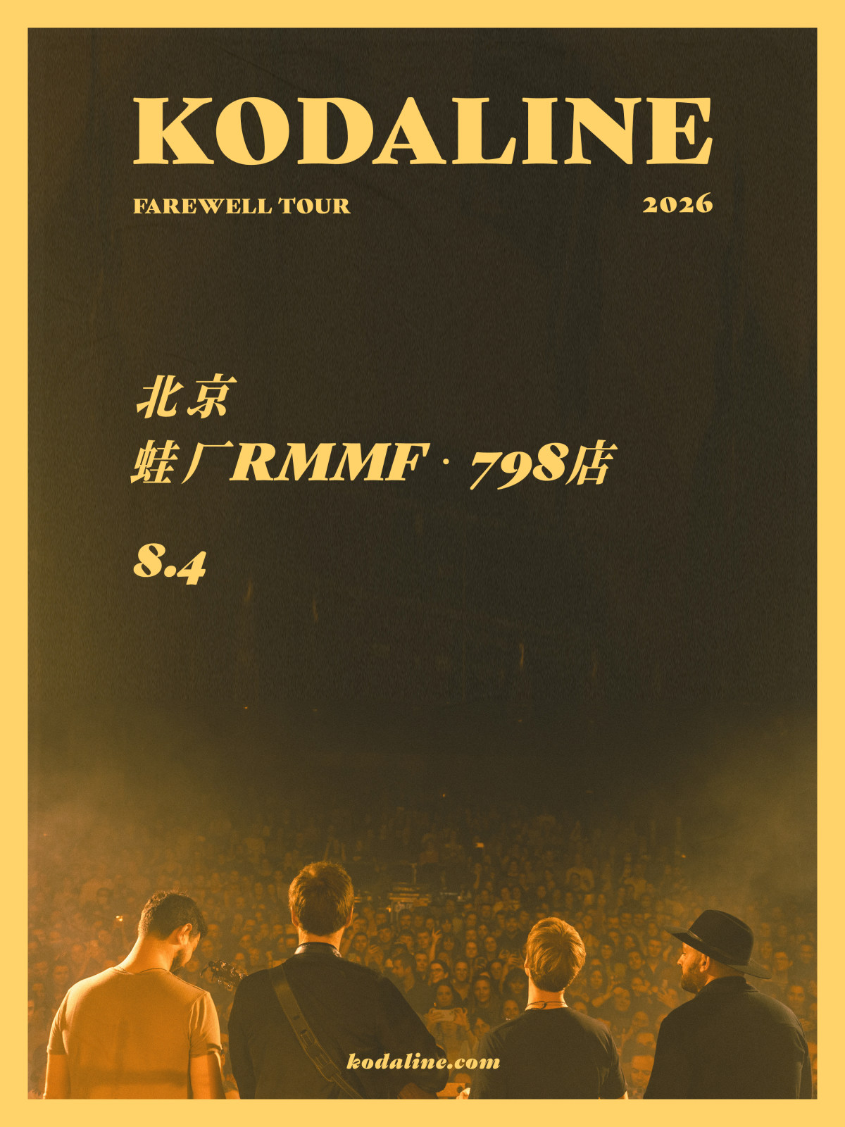 【北京】Kodaline – Farewell Tour北京站