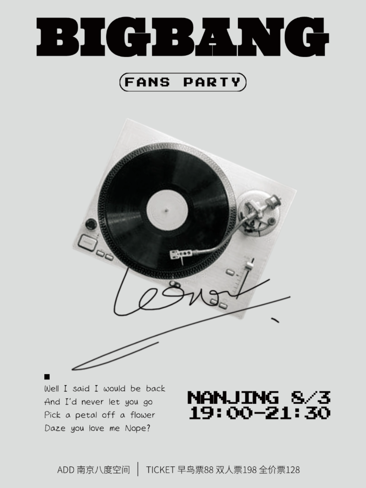 【南京站】Kpop Night「BIGBANG专场」VIP Party@popparty