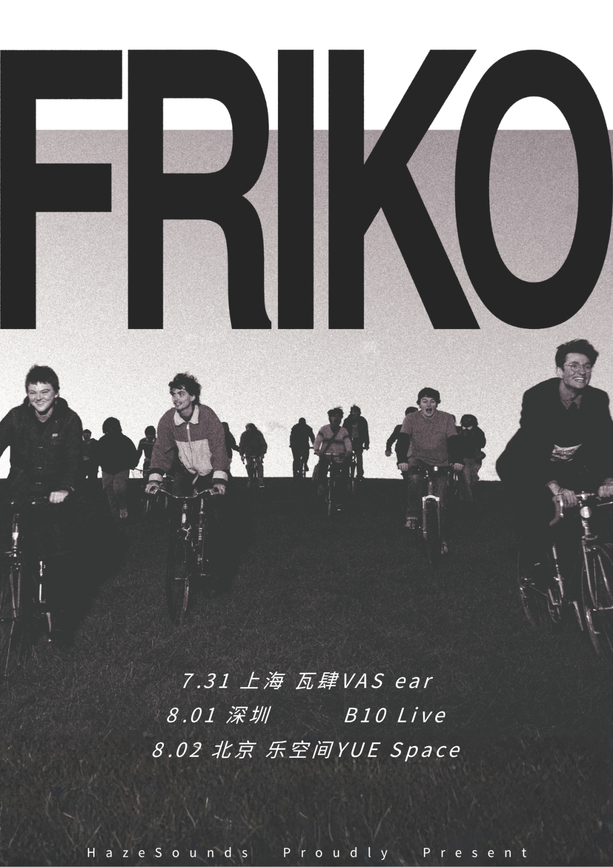 【深圳】Friko 2026深圳专场 - Something worth waiting for