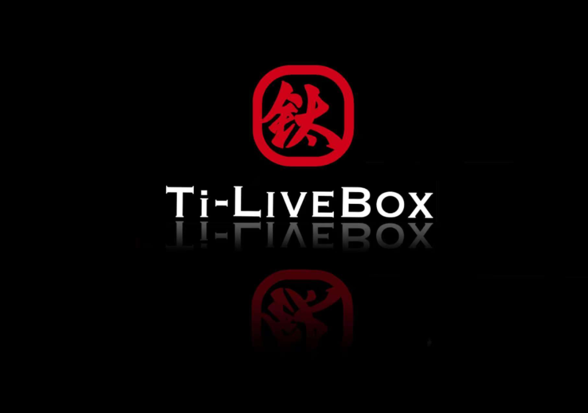 【成都站】「闹海！Ti-LIVEBOX 开箱系列专场」