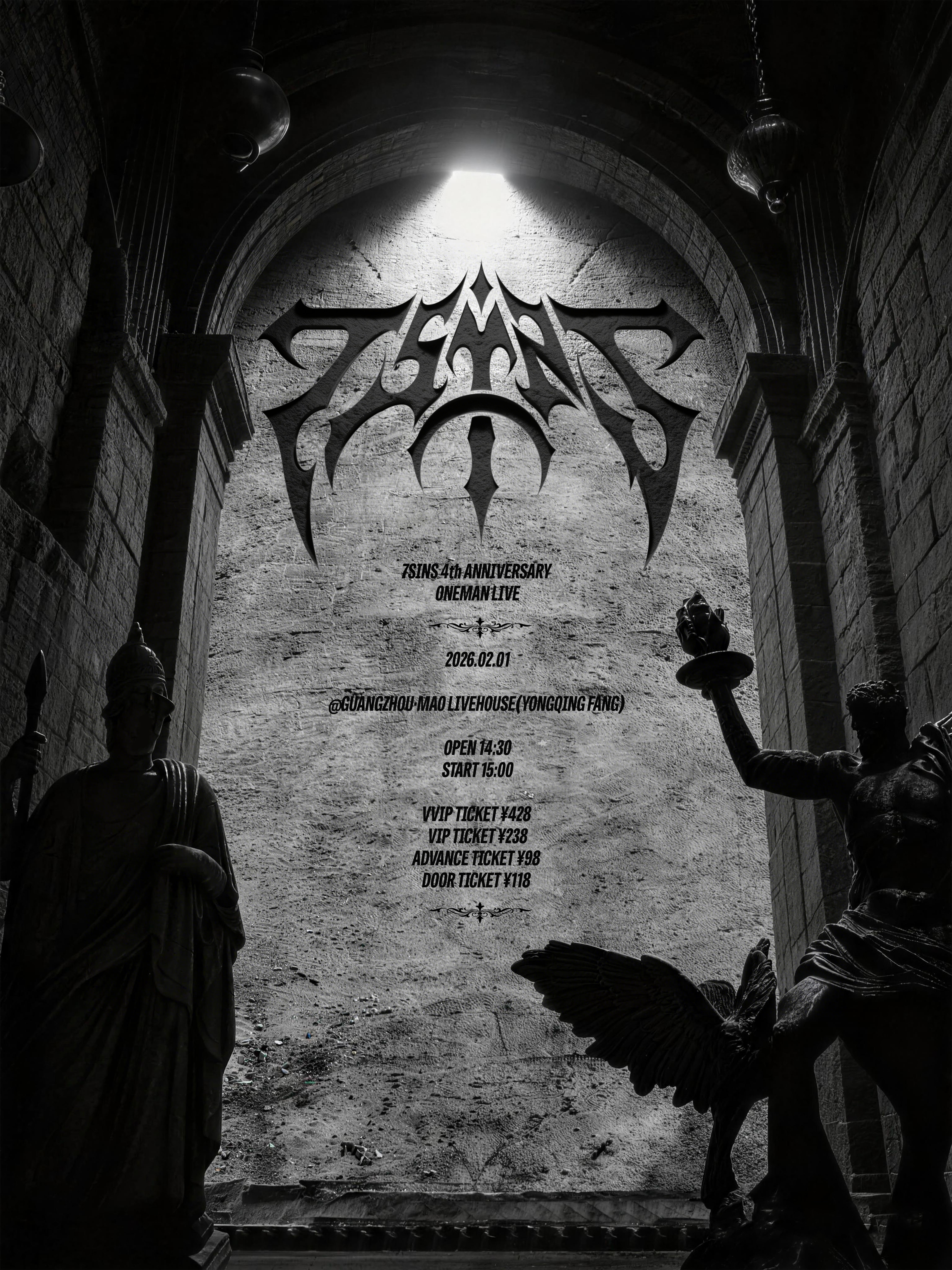 【广州站】7SINS 4th ANNIVERSARY WEEKEND • 「7SINS」