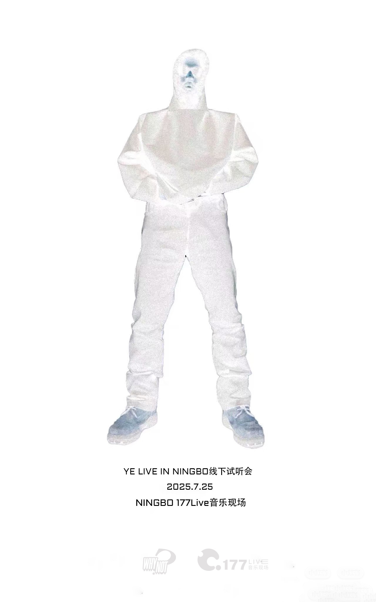 【宁波站】7月25日 YE LIVE IN NINGBO 线下试听会