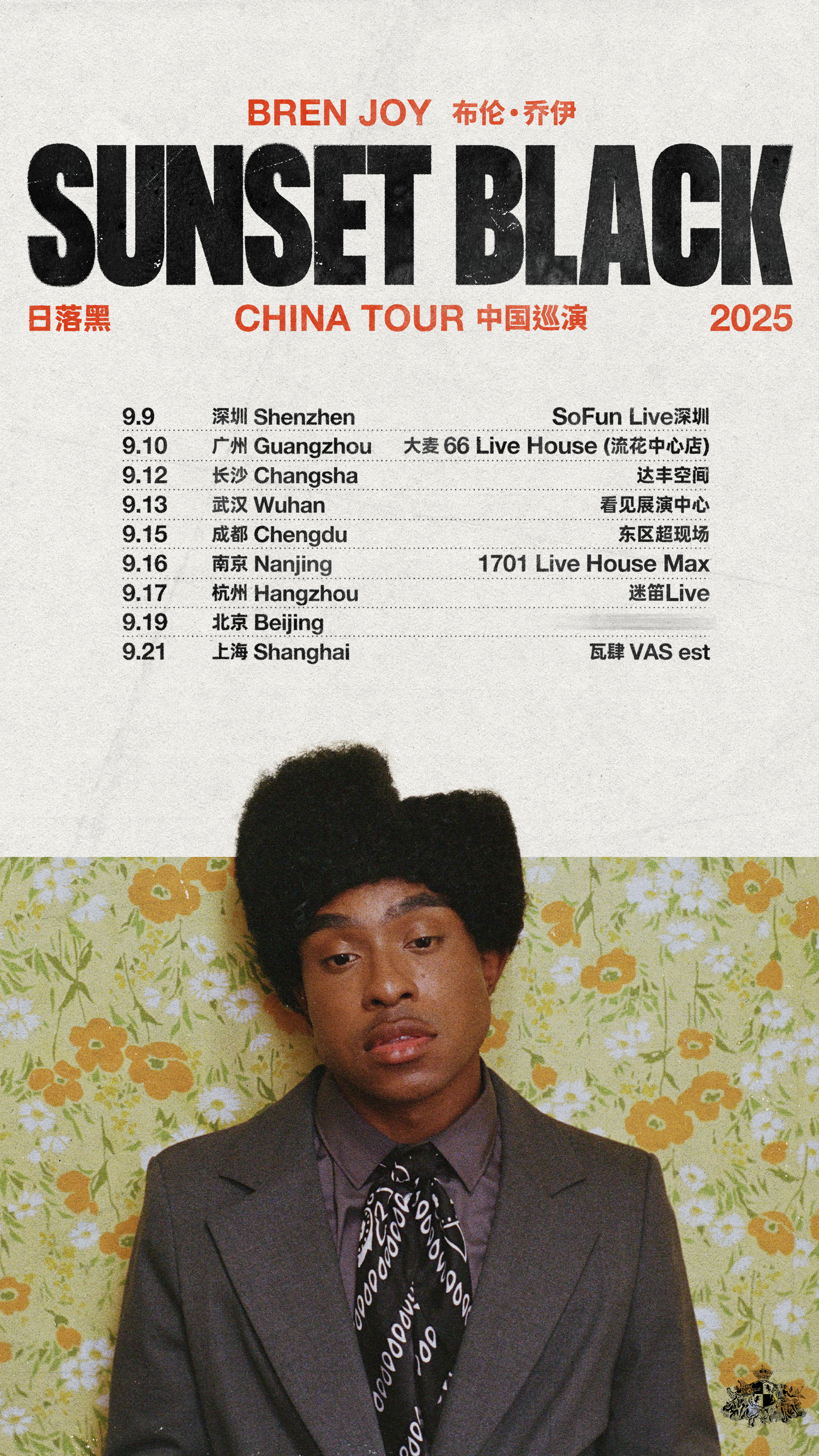 【广州站】Bren Joy Sunset Black China Tour