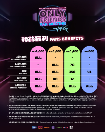 主办 organizer：do concert｜kklive票务 ticketing：kktix｜大