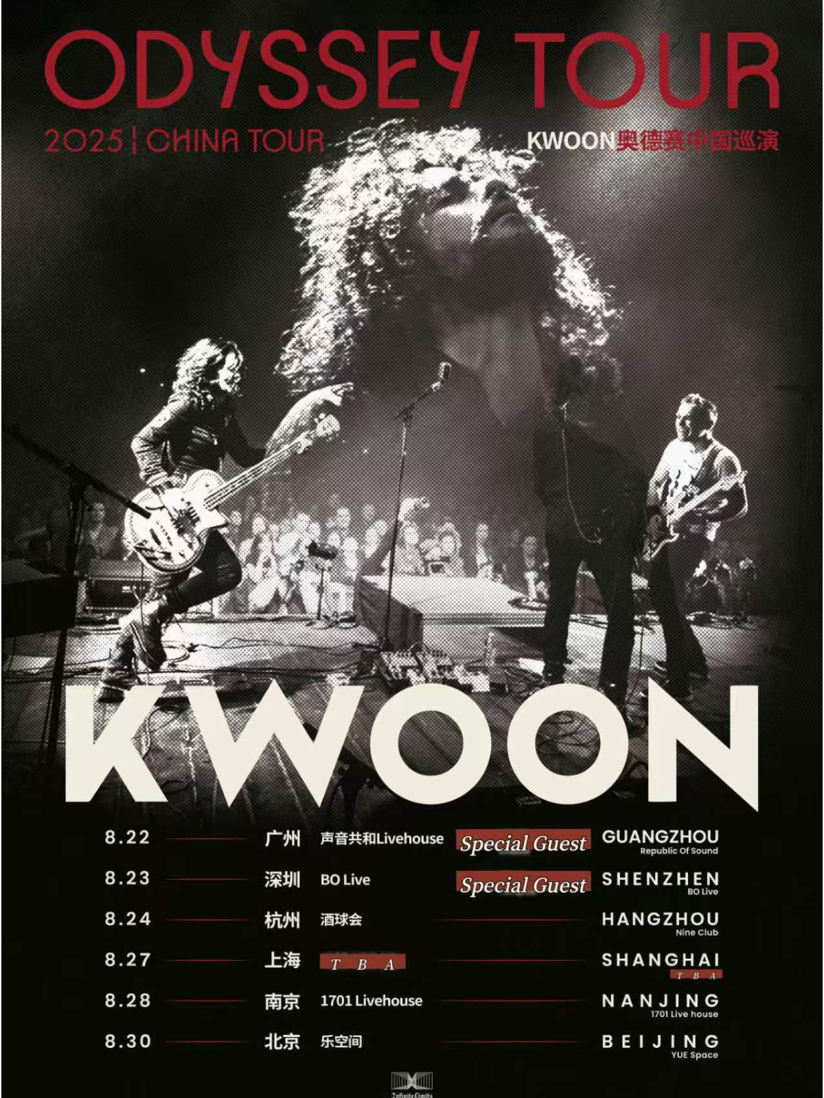 【深圳站】法国后摇强团KWOON【Odyssey 2025 China Tour】