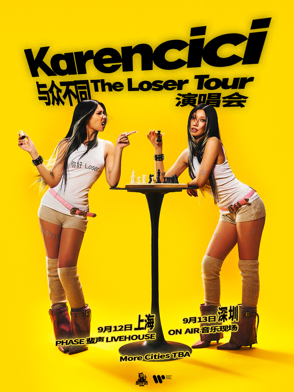【深圳】Karencici[与众不同The Loser Tour] 演唱会-深圳站
