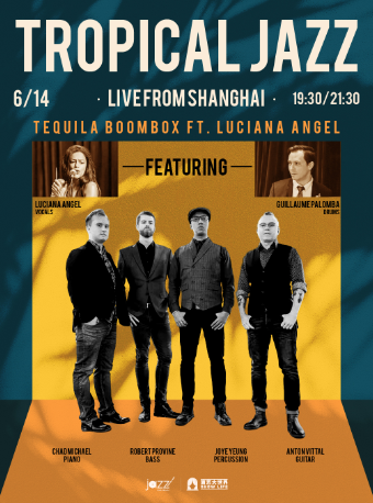 【上海站】6.14 Tequila Boombox「Tropical Jazz」特别演出