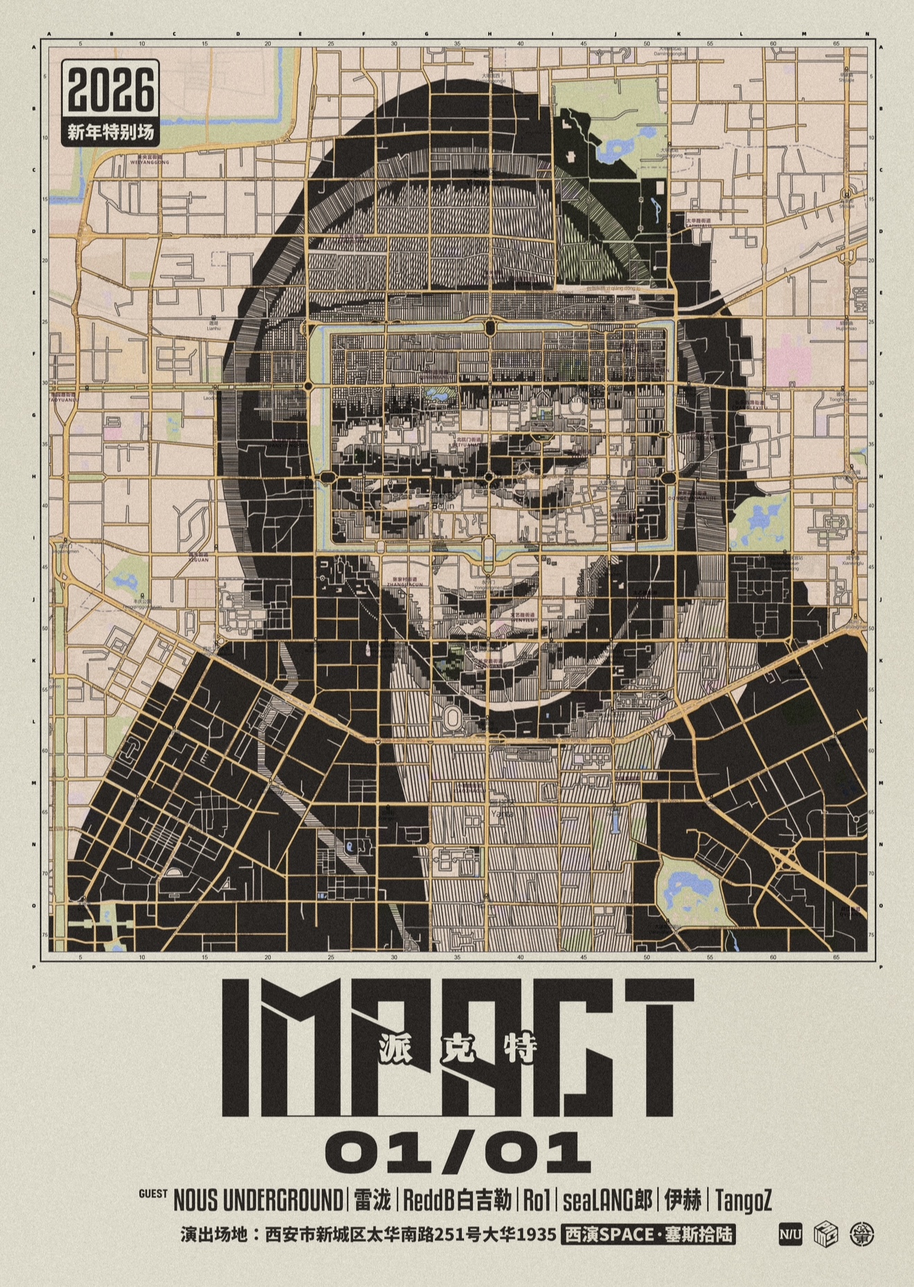 【西安站】派克特2026《IMPACT》新年特别场