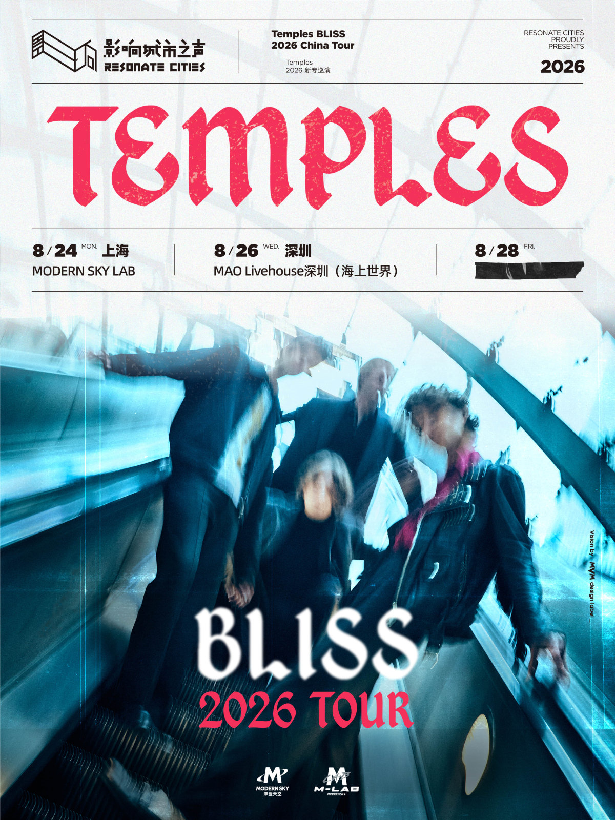 【上海】Temples 2026 新专巡演 上海站