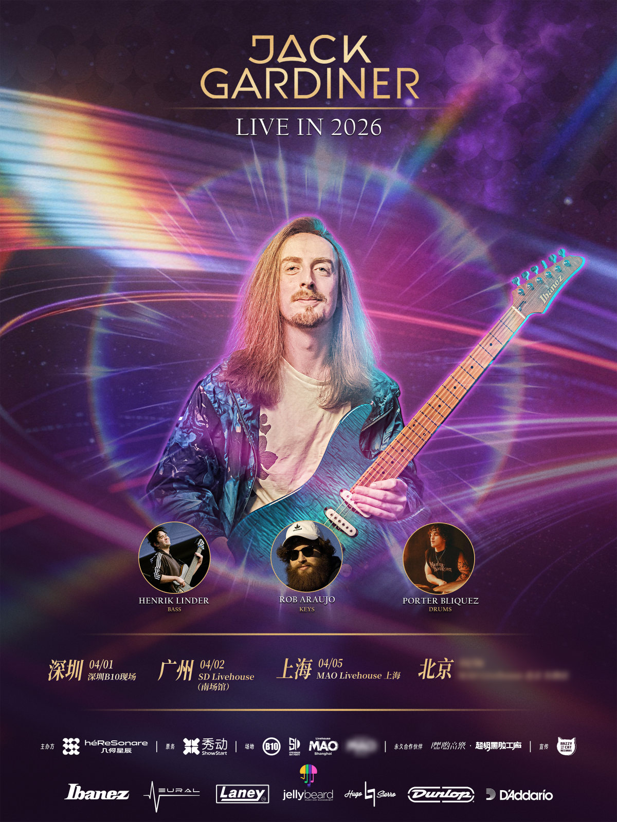 【广州】「几何星辰呈现」JACK GARDINER 首次来华 · 四城巡演 广州站