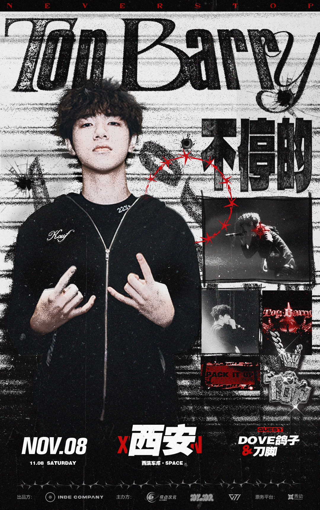 【西安站】Top Barry「不停的」2025巡演
