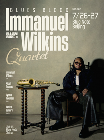 【北京站】丨 7.26-27「Blues Blood」定义21世纪爵士音乐的萨克斯新星Immanuel Wilkins，谱写当代灵魂旋律