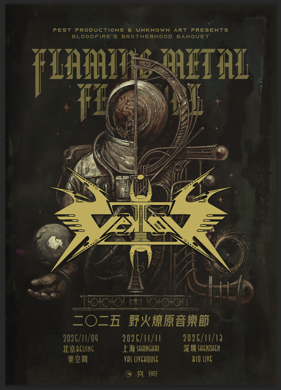 【上海站】Vektor - 美国前卫敲击金属大团首次来华巡演