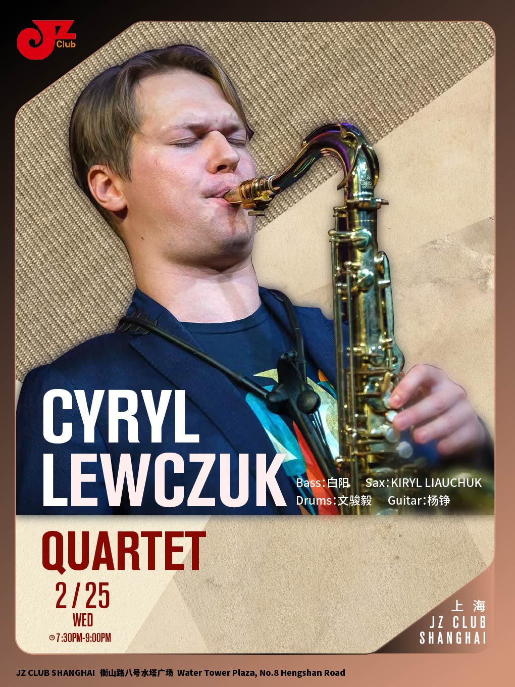 【上海站】【JZ Club】Cyryl Lewczuk Quartet