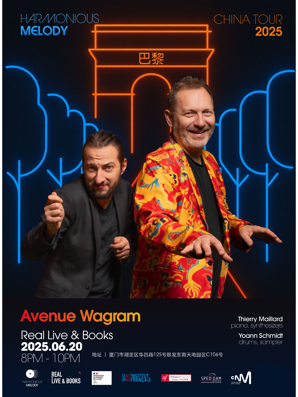 【厦门站】法国Nu-Jazz/电子爵士组合Avenue Wagram 2025年新专辑巡演